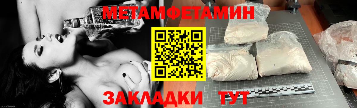 Искитим  Amphetamine 97%  АМФЕТАМИН  Вход с VPN  Амфетамин 