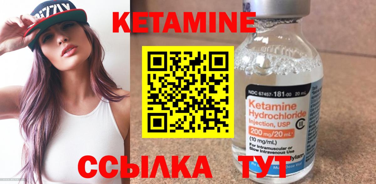 Искитим  ГАШ  Вход с VPN  МДМА  А ПВП СОЛЬ кристаллы  Бошки Шишки  Мефедрон кристаллы  КОКАИН 