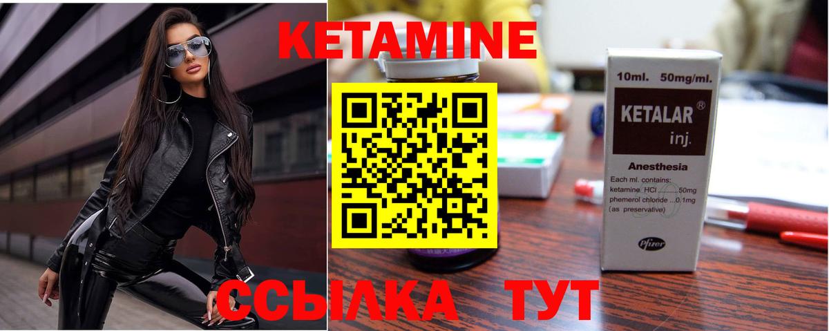 Псилоцибиновые грибы Искитим
