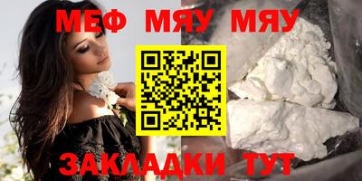 круглые Гусиноозёрск