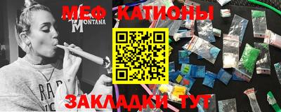 МДМА Гусев