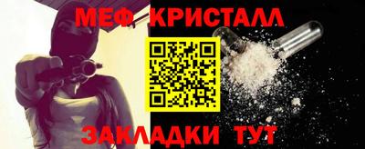 МДМА Гусев