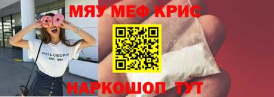 МДМА Гусев