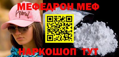 МДМА Гусев