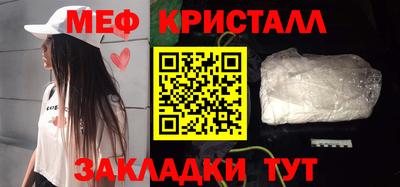 круглые Гусиноозёрск