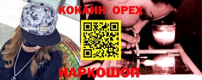 МДМА Гусев