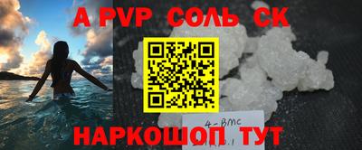 прущая мука Гусь-Хрустальный