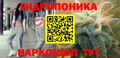 МДМА Гусев
