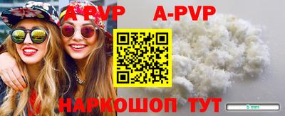 прущая мука Гусь-Хрустальный