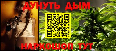 прущая мука Гусь-Хрустальный