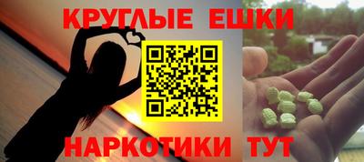 МДМА Гусев