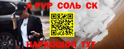 МДМА Гусев