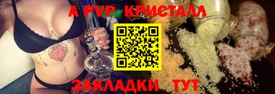 прущая мука Гусь-Хрустальный