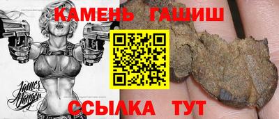 МДМА Гусев