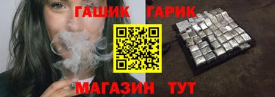 МДМА Гусев