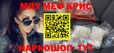 прущая мука Гусь-Хрустальный