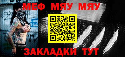 прущая мука Гусь-Хрустальный