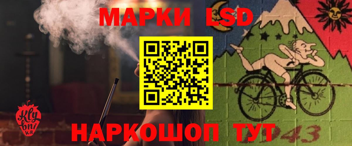 ЛСД экстази кислота  Вход с VPN  Искитим 