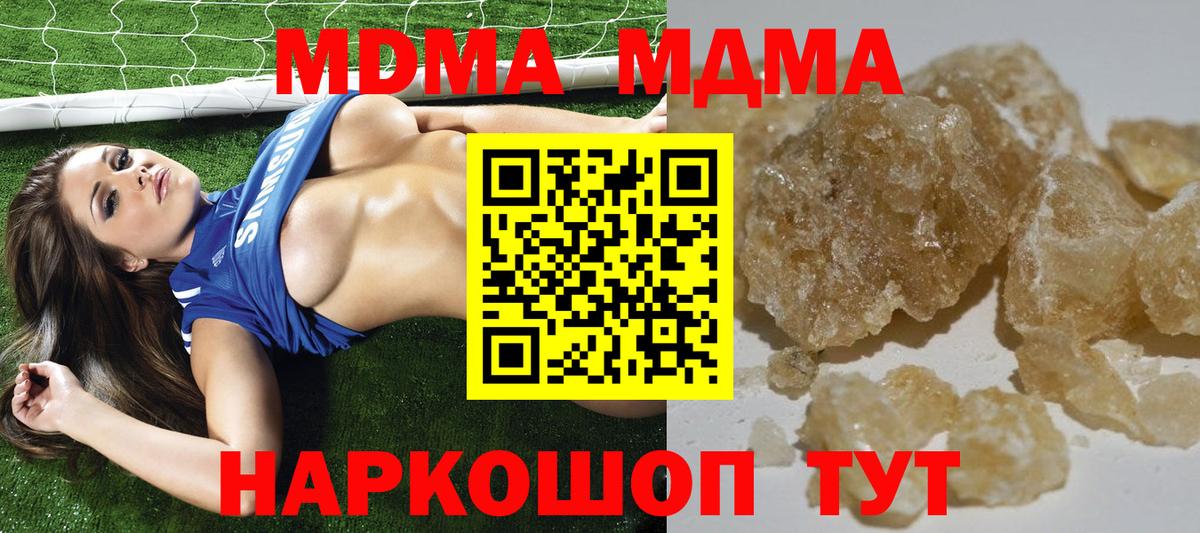 MDMA VHQ Искитим