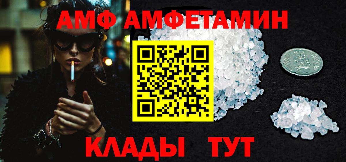 Метамфетамин пудра Искитим