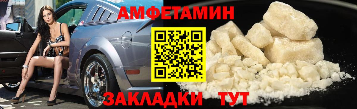 Искитим  Метамфетамин винт  Вход с VPN 