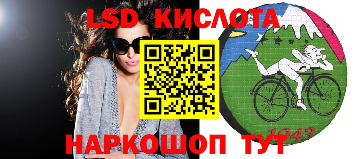 Марки 25I-NBOMe 1,8мг Искитим