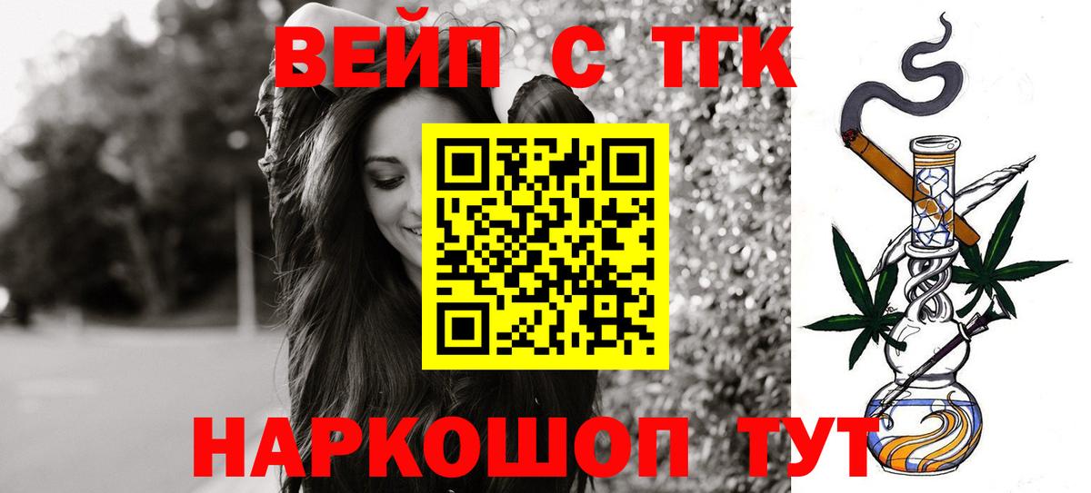 Дистиллят ТГК Wax Искитим