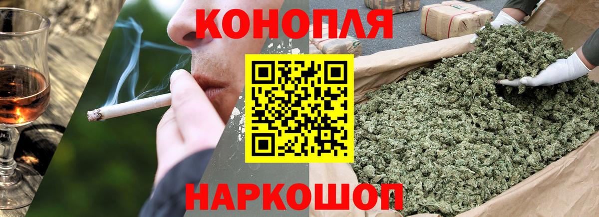 Марихуана тримм  Бошки Шишки Bruce Banner  Вход с VPN  Искитим  Шишки марихуана AK-47 